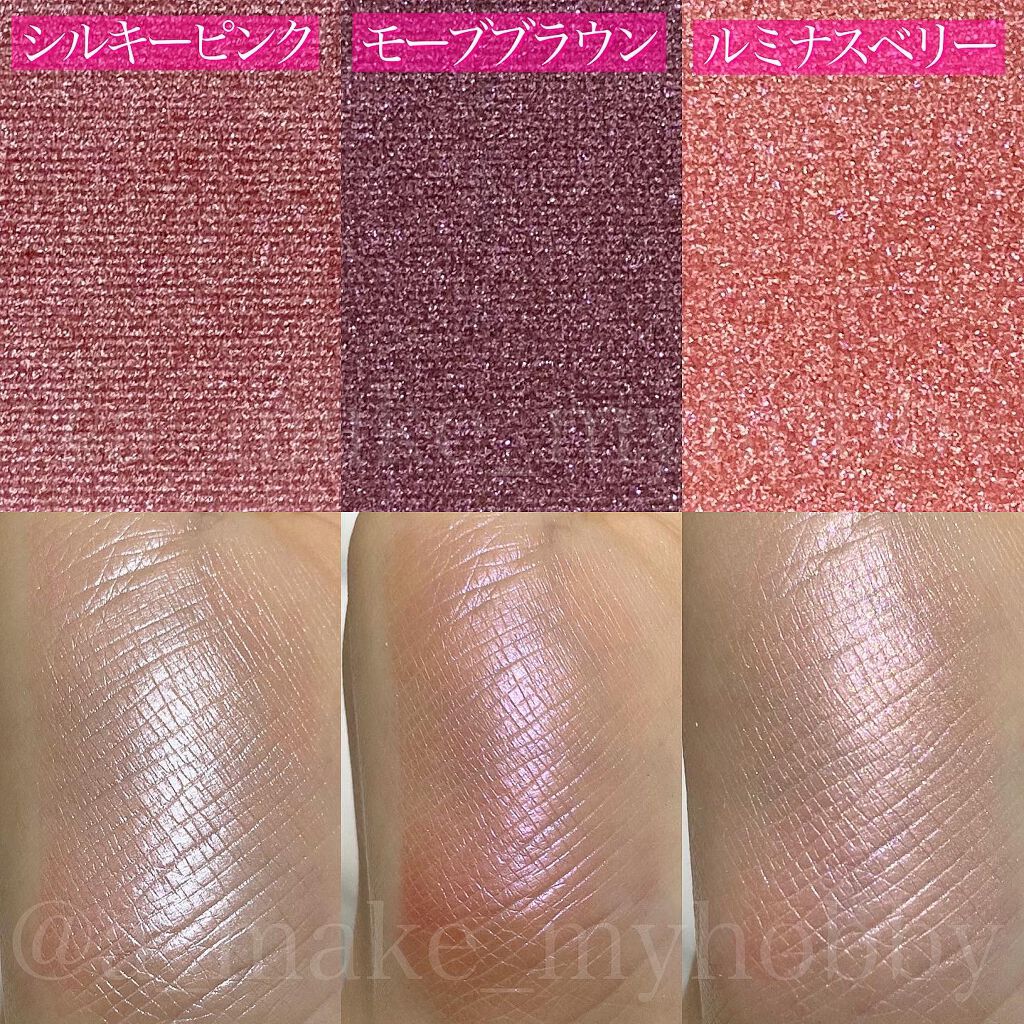 MMアイシャドウ/セリア/単色アイシャドウを使ったクチコミ（3枚目）