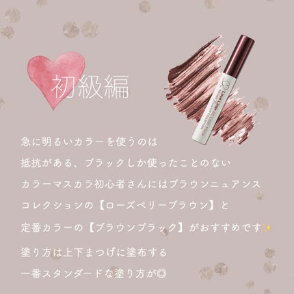 ラブ・ライナー オールラッシュマスク/ラブ・ライナー/マスカラを使ったクチコミ(2枚目)