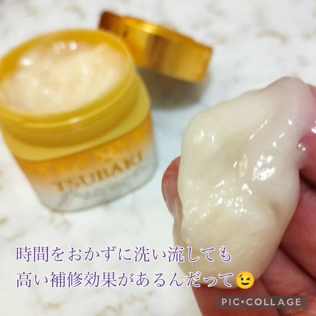 プレミアムリペアマスク(資生堂 プレミアムリペアマスク)/TSUBAKI/ヘアマスク・ヘアパックを使ったクチコミ(3枚目)