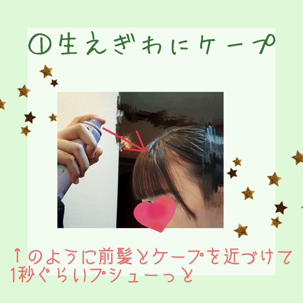 まとめ髪スティック レギュラー/マトメージュ/ヘアワックス・クリームを使ったクチコミ（3枚目）