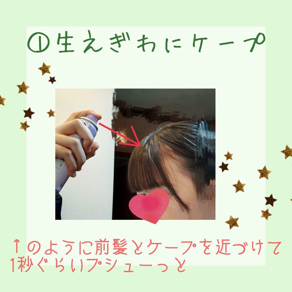 まとめ髪スティック レギュラー/マトメージュ/ヘアワックス・クリームを使ったクチコミ(3枚目)