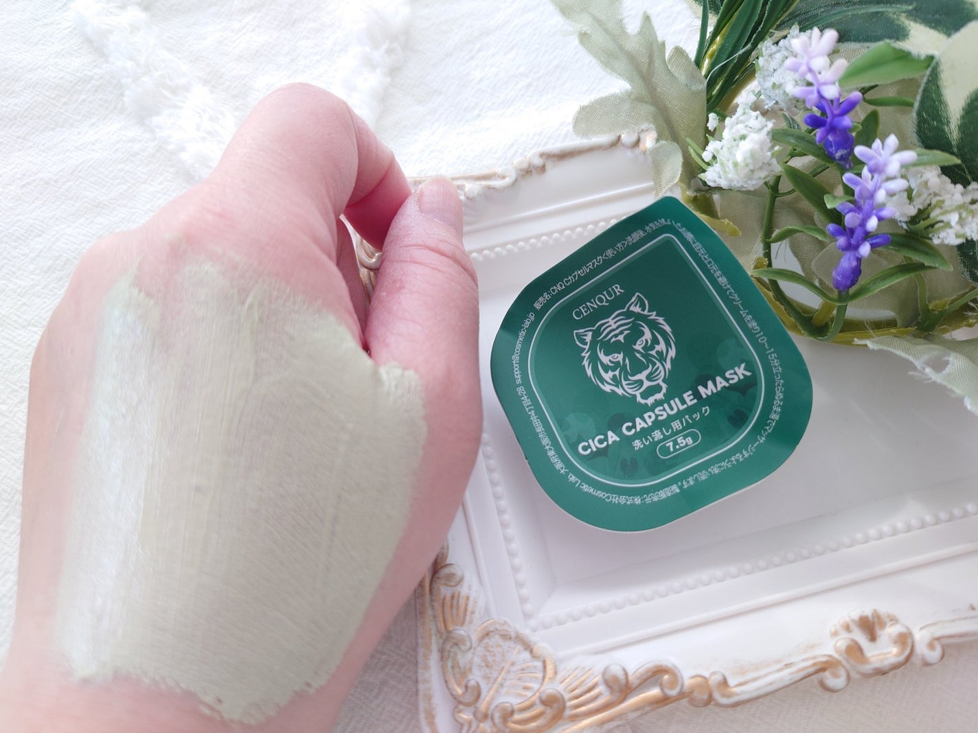 Cカプセルマスク/CENQUR/洗い流すパック・マスクを使ったクチコミ(4枚目)