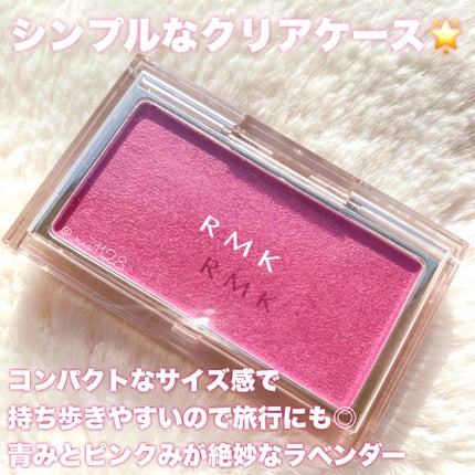 RMK ピュア コンプレクション ブラッシュ 03 ラベンダー レース/RMK/パウダーチークを使ったクチコミ(3枚目)