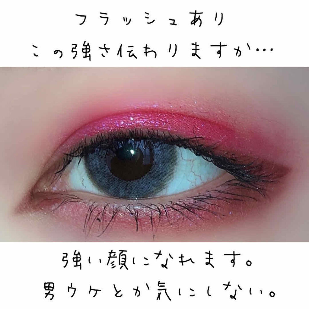 大英博物館 エジプトシリーズ アイシャドウパレット/ZEESEA/アイシャドウパレットを使ったクチコミ（3枚目）