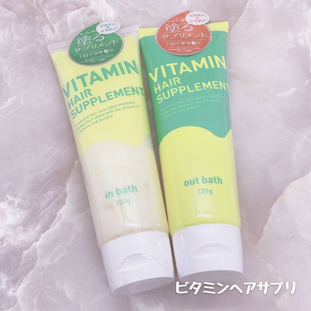 てぃ⋈コスメlover on LIPS 「.⋆⸜いつものケアにプラス✨週2回のスペシャルヘアケア🦸🏻♀..」(4枚目)