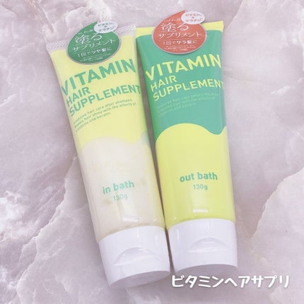 てぃ⋈コスメlover on LIPS 「.⋆⸜いつものケアにプラス✨週2回のスペシャルヘアケア🦸🏻♀..」(4枚目)