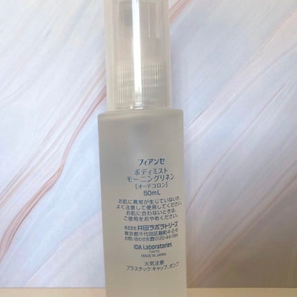 ボディミスト モーニングリネン/フィアンセ/香水を使ったクチコミ(3枚目)