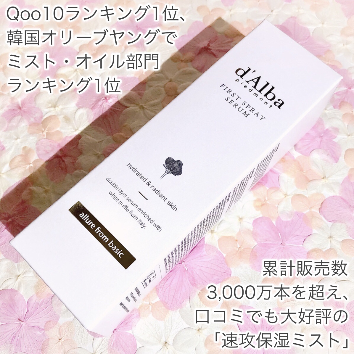 ウォータフルトーンアップサンクリーム/ダルバ/日焼け止めクリームを使ったクチコミ（2枚目）