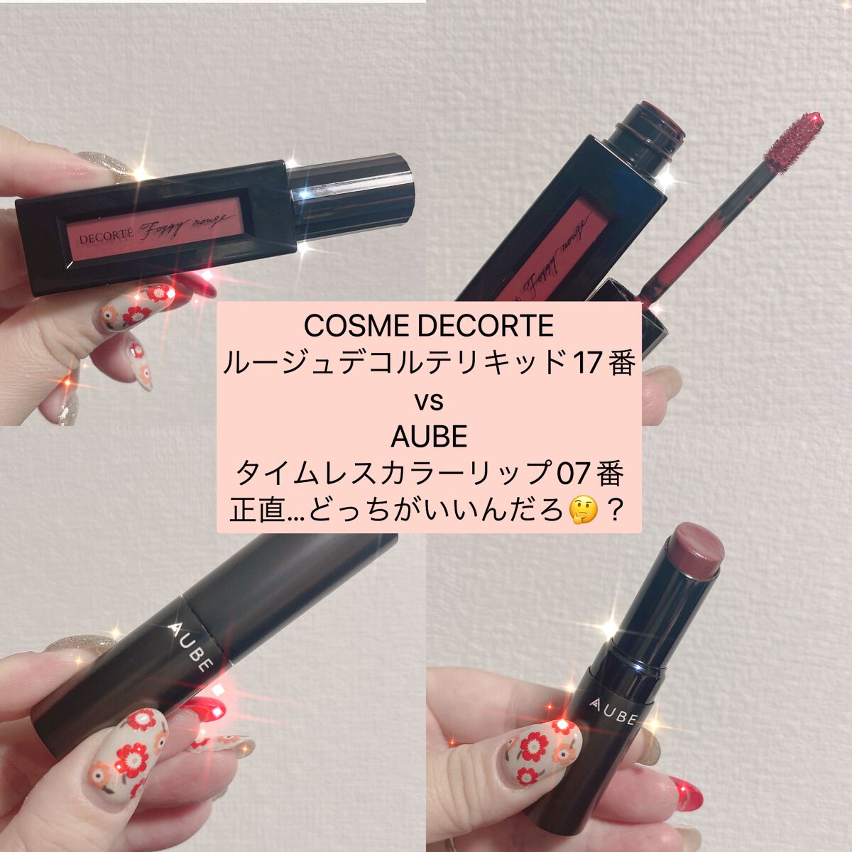 ルージュ デコルテ リキッド/DECORTÉ/口紅を使ったクチコミ（1枚目）