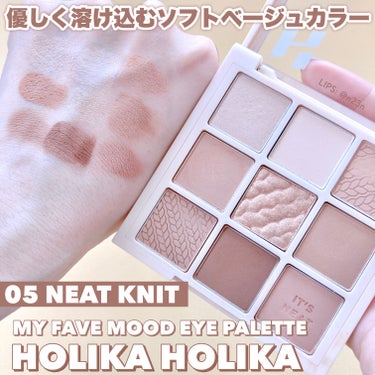 マイフェイブムードアイパレット 9カラー/HOLIKA HOLIKA/アイシャドウパレットを使ったクチコミ（1枚目）