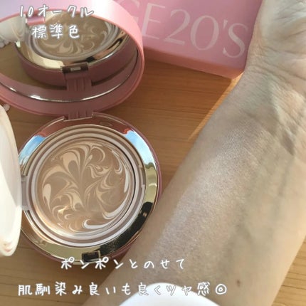 ヴェールヌーディ エッセンスパクトグロウ/AGE20’s/クリーム・エマルジョンファンデーションを使ったクチコミ(3枚目)