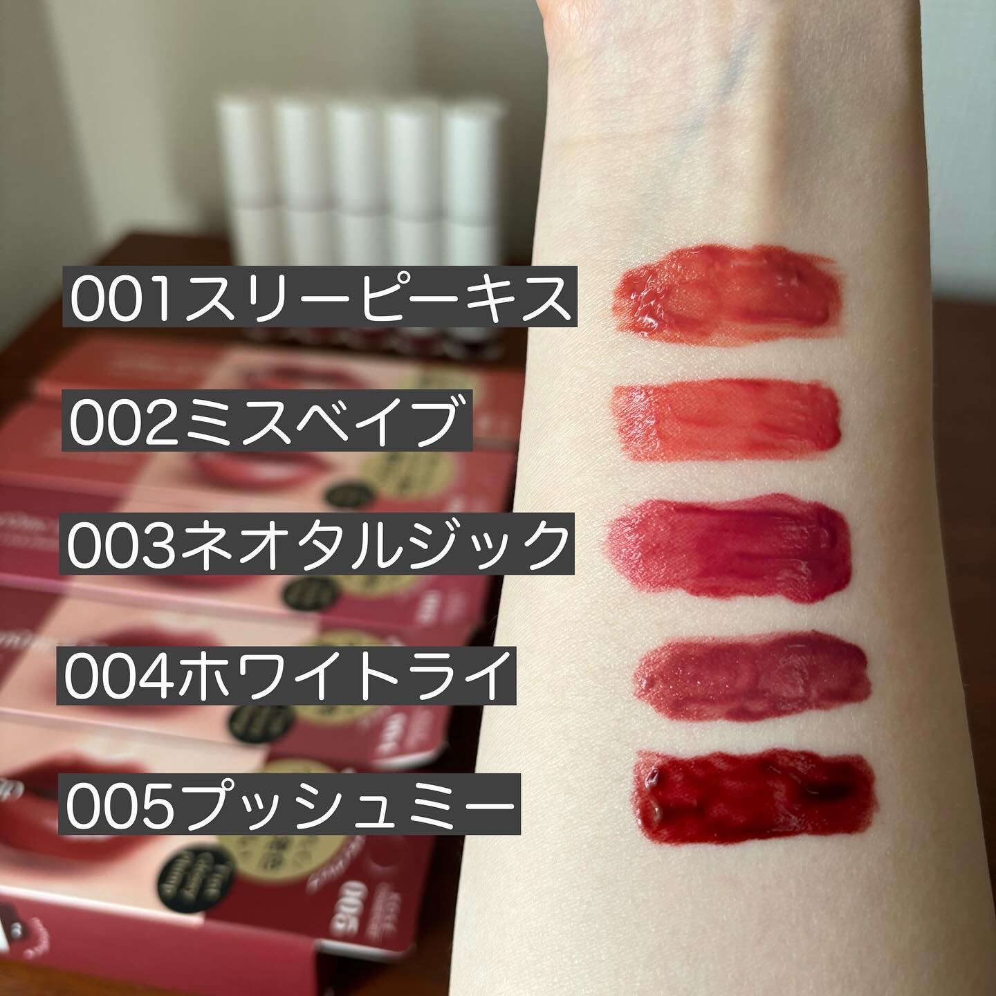 アップトゥーミー　ハグマイリップ　カラーロックプランパー/up2me/リッププランパーを使ったクチコミ（3枚目）