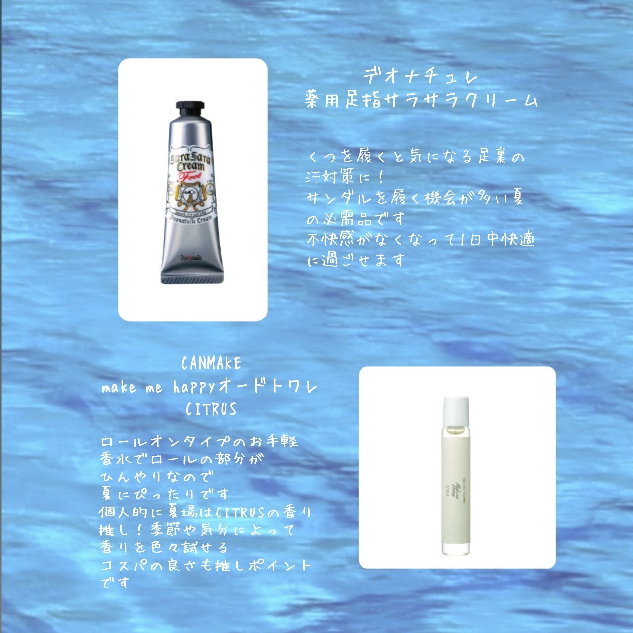 ボディーシート/DAISO/ボディシートを使ったクチコミ(2枚目)