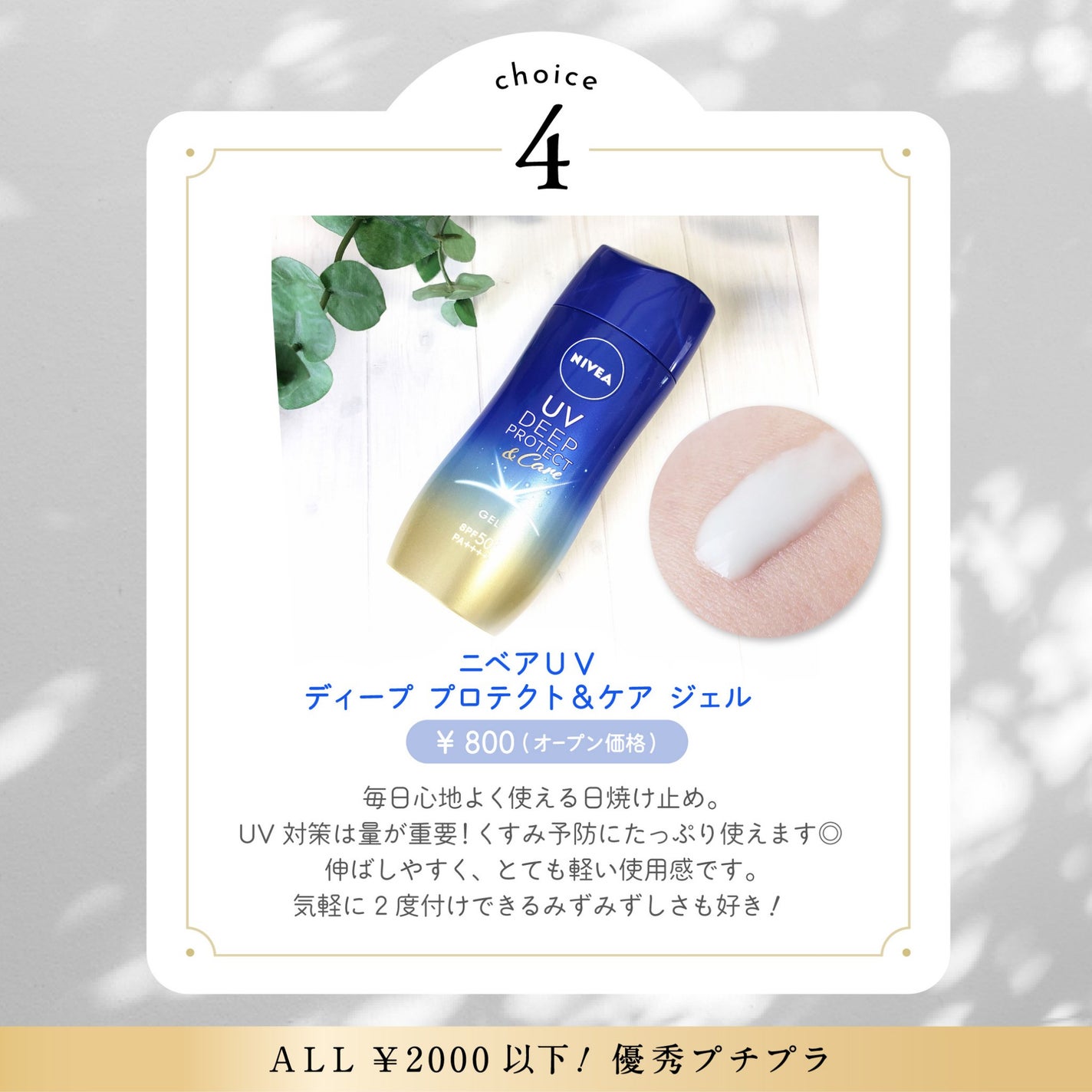 ブライトニングケア ローション RM(医薬部外品)/アクアレーベル/化粧水を使ったクチコミ(5枚目)