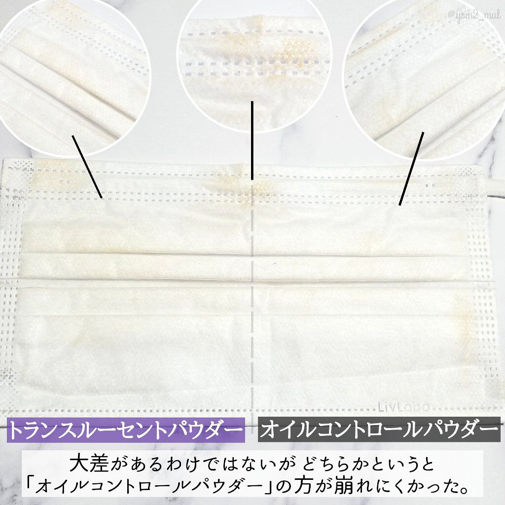 トランスルーセントパウダー/SRICHAND/ルースパウダーを使ったクチコミ(6枚目)