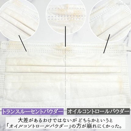 トランスルーセントパウダー/SRICHAND/ルースパウダーを使ったクチコミ(6枚目)