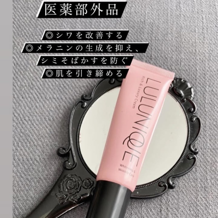 ルルニーク/RICH VISTA/ネック・デコルテケアを使ったクチコミ（2枚目）