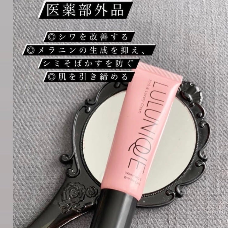 ルルニーク/RICH VISTA/ネック・デコルテケアを使ったクチコミ(2枚目)