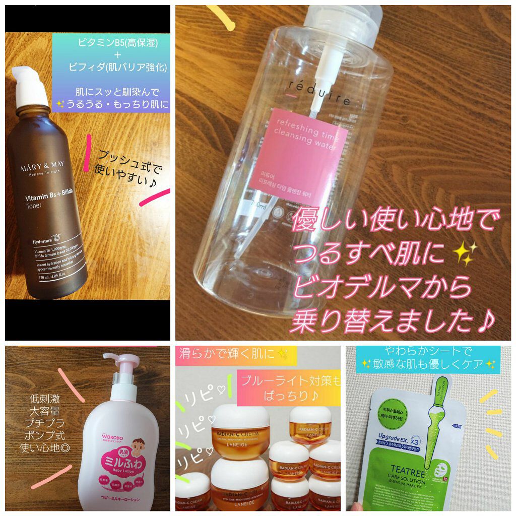 ベビーミルキーローション/ミルふわ/ボディローションを使ったクチコミ(2枚目)