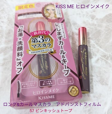 ヤミー ガミー メイクアップ コレクション /Too Faced/メイクアップキットを使ったクチコミ（1枚目）