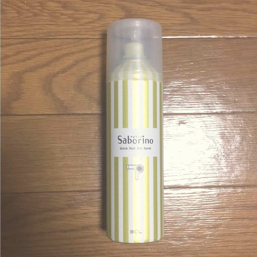 速く乾かスプレー n/サボリーノ/ヘアスプレーを使ったクチコミ（1枚目）