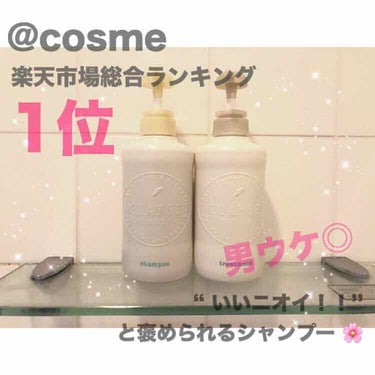 【 CLAYGE シャンプー & トリートメント 🌸 】

@cosme クチコミランキング
シャンプー・コンディショナー 部門 1位！！！*
楽天総合 リアルタイムランキング 1位！！！*


シャン