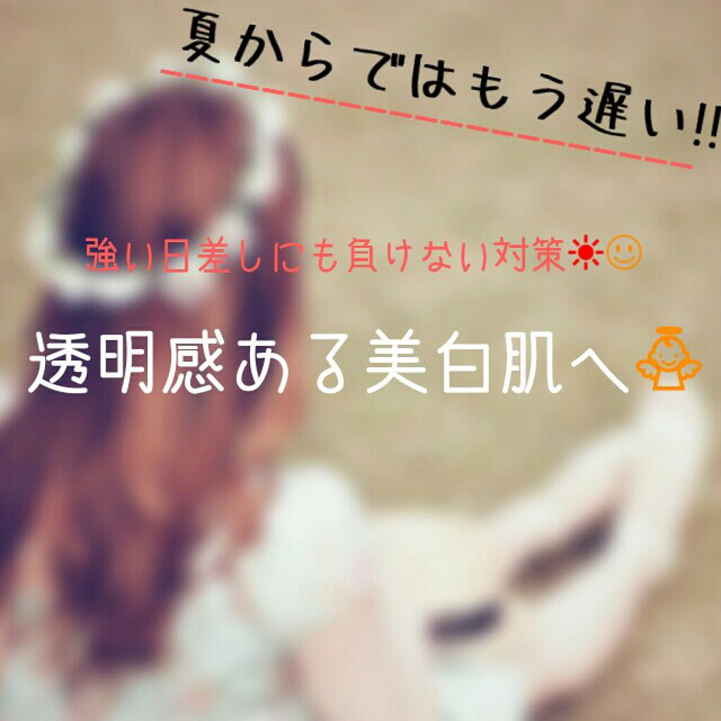 ニベアサン 高密着ケア UVミルキィジェル/ニベア/日焼け止め・UVケアを使ったクチコミ（1枚目）