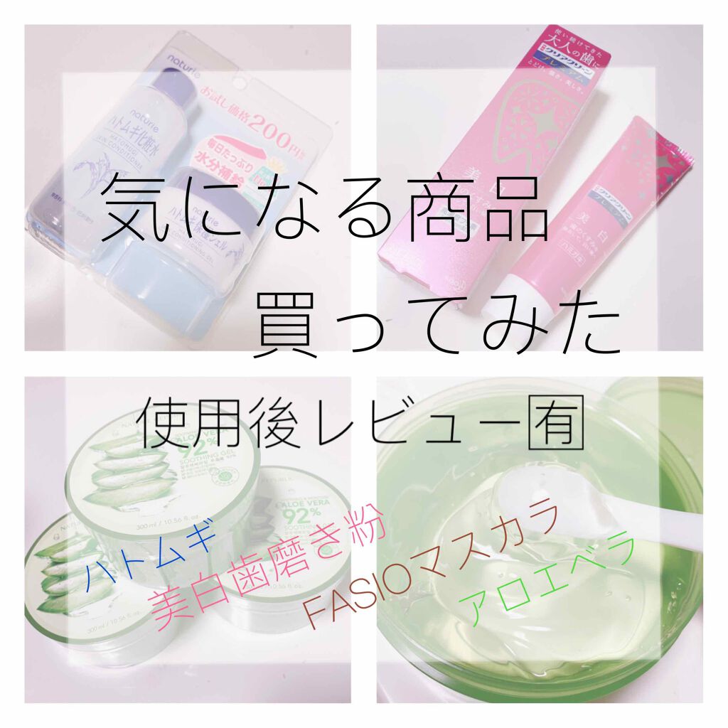 パワフルカール マスカラ EX(ボリューム) BR300 ブラウン/FASIO/マスカラを使ったクチコミ（1枚目）