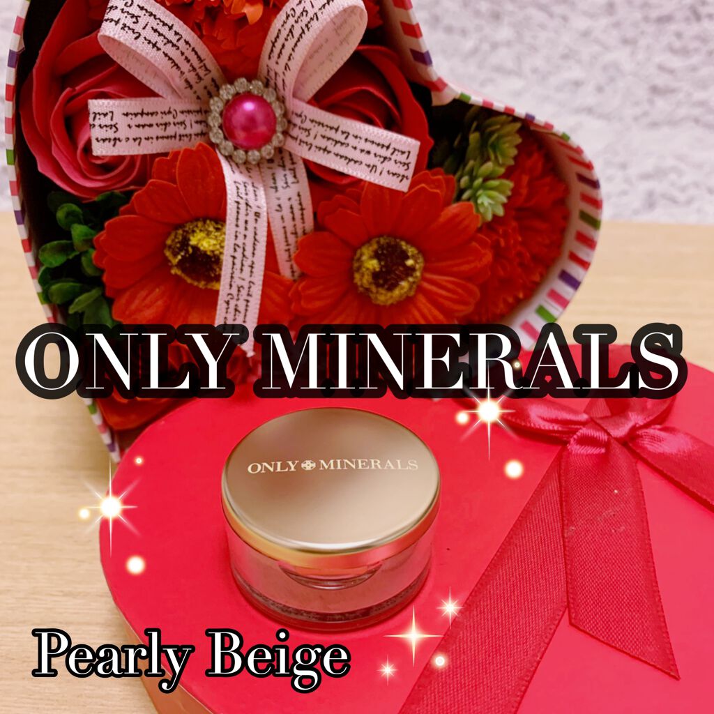 ミネラルピグメント パーリーベージュ/ONLY MINERALS/単色アイシャドウを使ったクチコミ（1枚目）