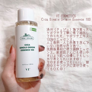 VT CICA シングルオリジンエッセンス100のクチコミ「ツボクサエキス100%エッセンス🍃🌱夏のゆらぎ肌・ニキビ肌の味方🕺✨シンプルな成分でお肌に優し.....」（2枚目）