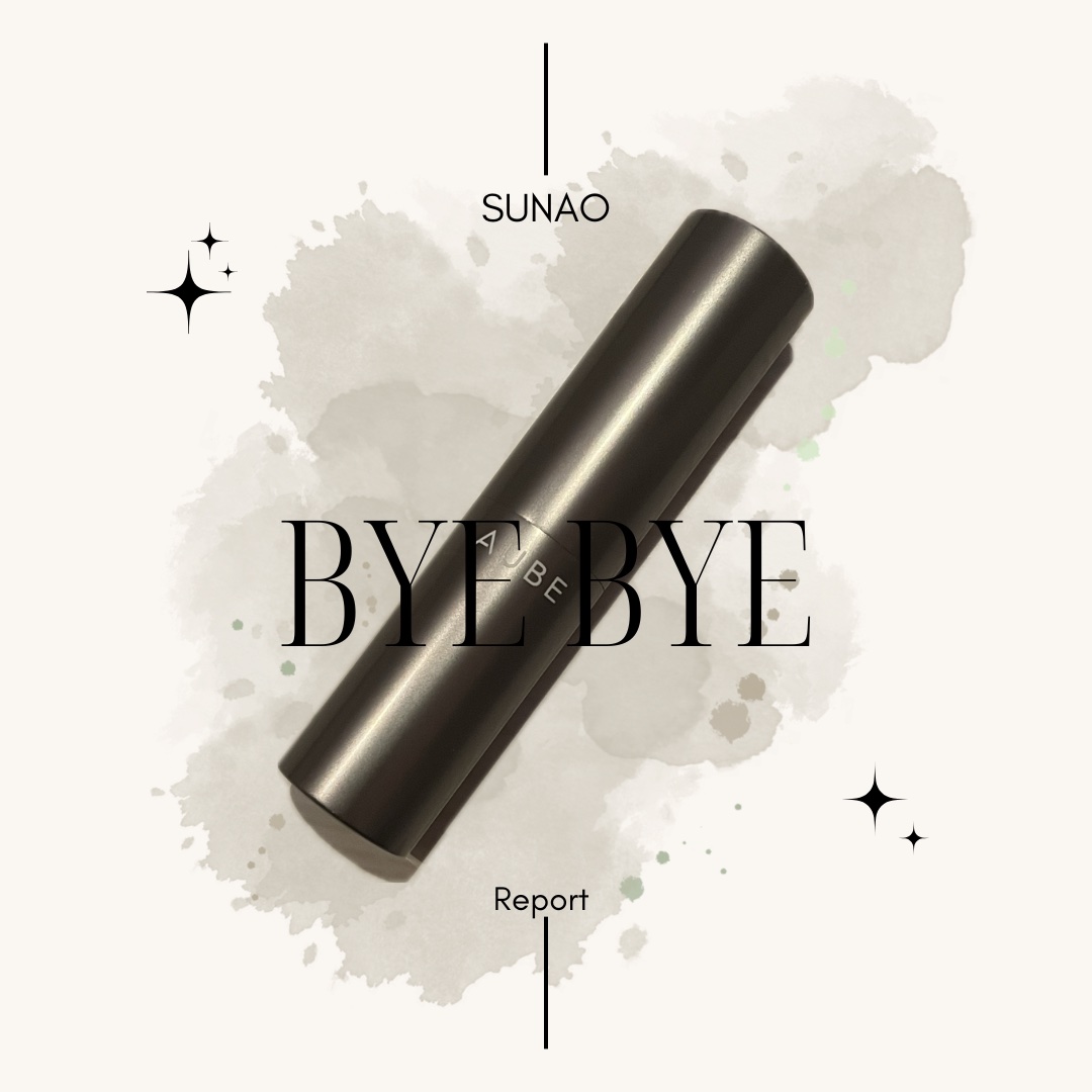 タイムレスカラーリップ 09 シュリンプベージュ/オーブ/口紅を使ったクチコミ（1枚目）