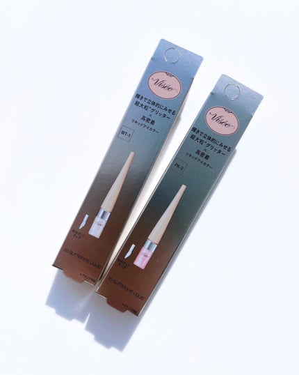 3D グリッター アイリキッド /Visée/グリッターを使ったクチコミ(2枚目)