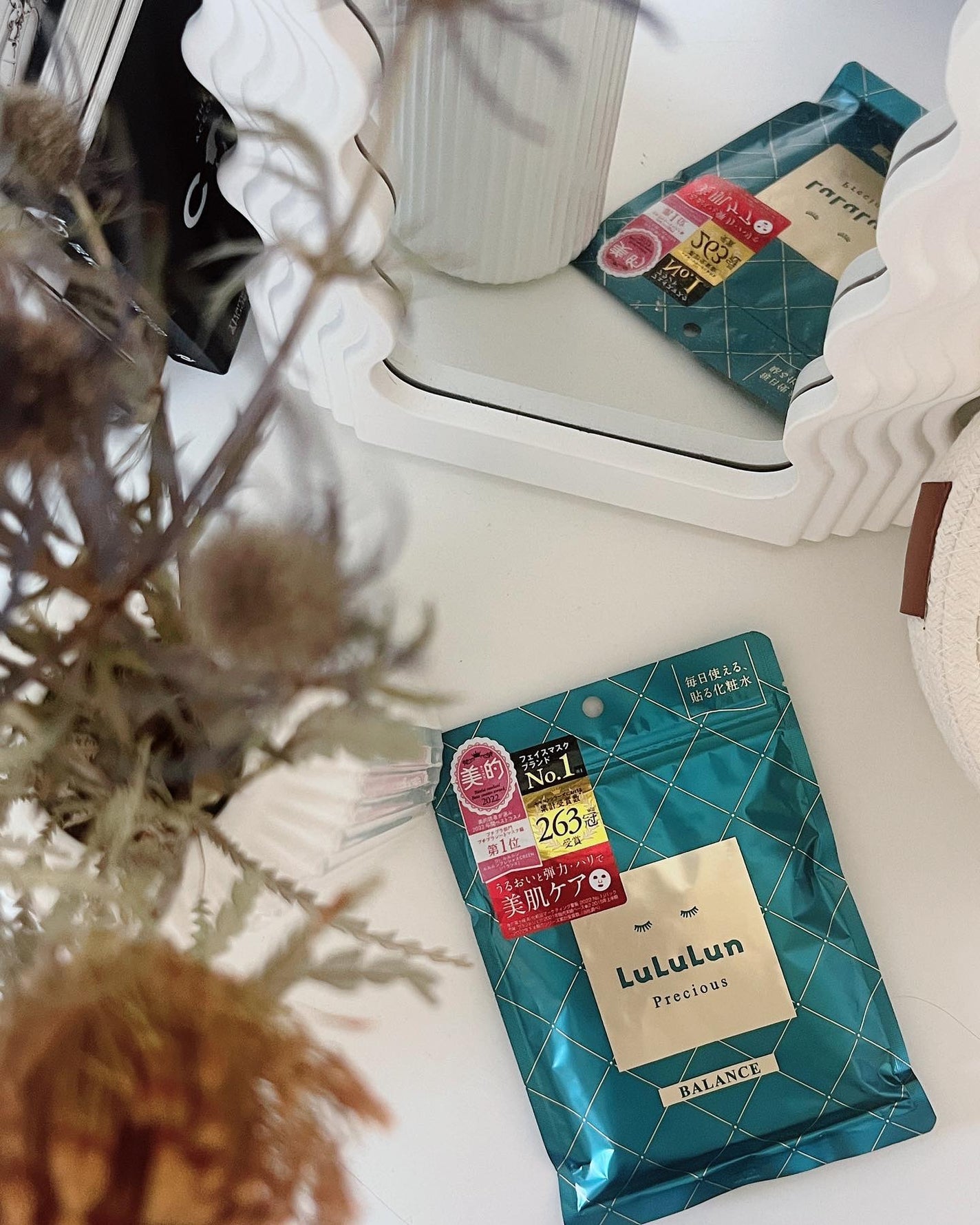 ルルルンプレシャス GREEN(バランス)【旧】/ルルルン/シートマスク・パックを使ったクチコミ(1枚目)