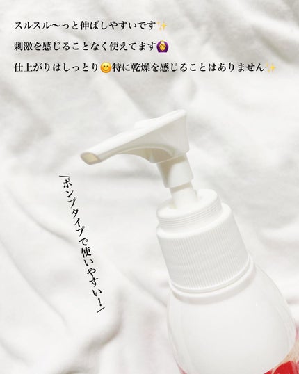 モーニングウォッシュジェリー ピンクグレープフルーツ/Nursery(ナーセリー)/その他洗顔料を使ったクチコミ(3枚目)