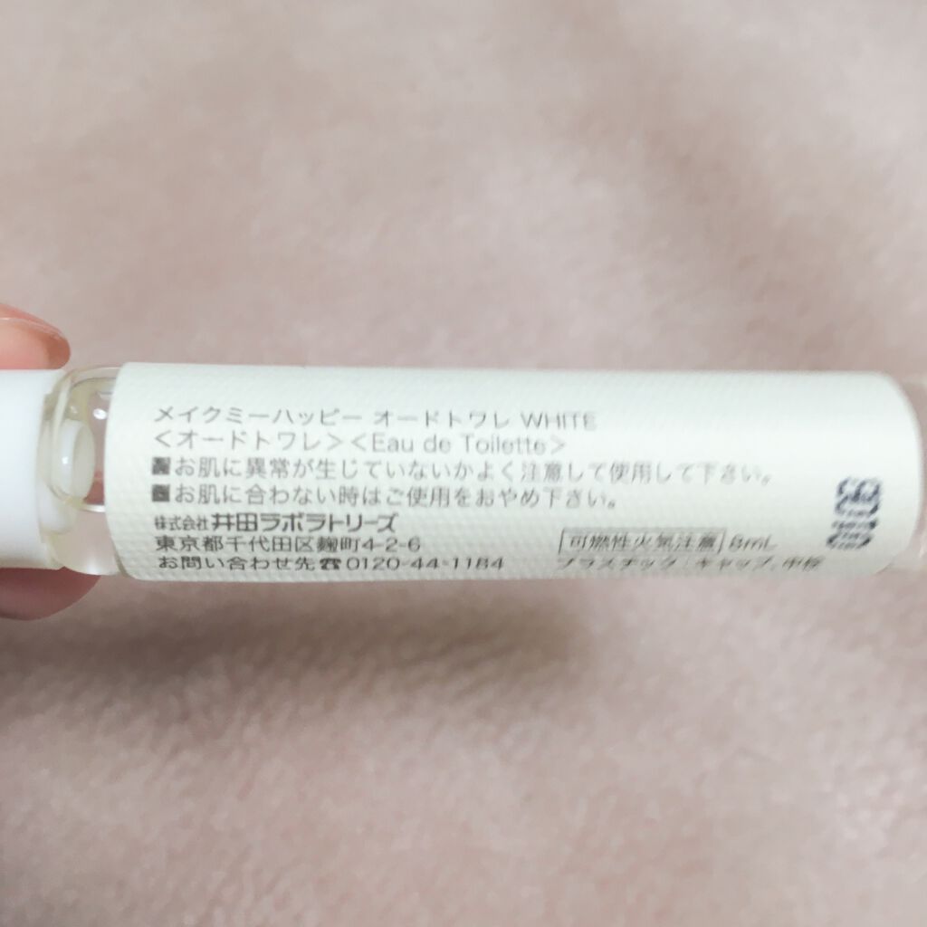 メイクミーハッピー オードトワレ GREEN/キャンメイク/香水(レディース)を使ったクチコミ(2枚目)