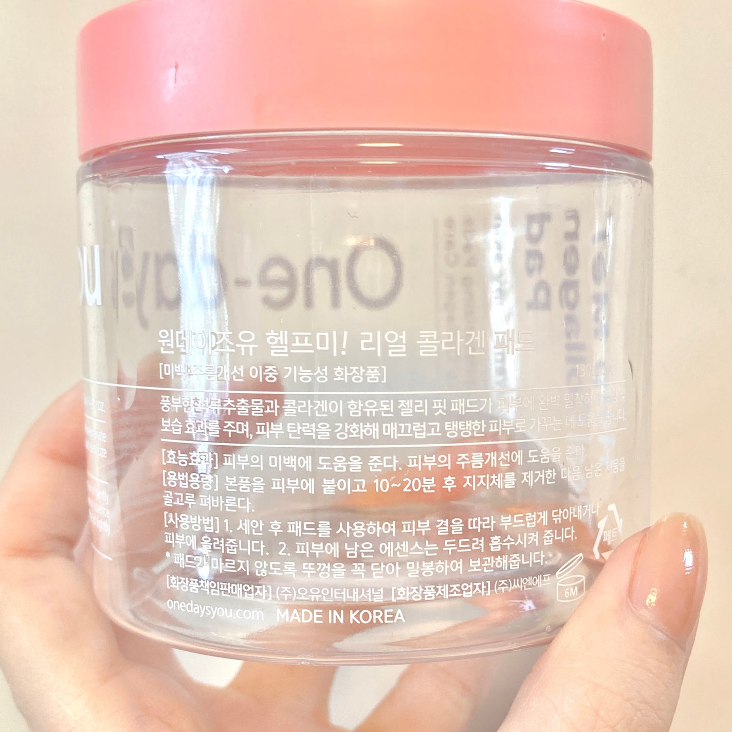 ヘルプミー! リアルコラーゲンパッド/One-day's you/トナーパッドを使ったクチコミ(6枚目)