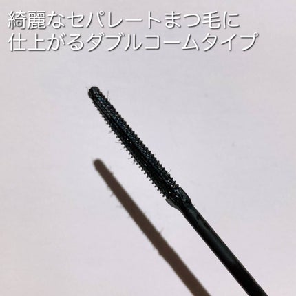 耐久カールマスカラ/CEZANNE/マスカラを使ったクチコミ(3枚目)