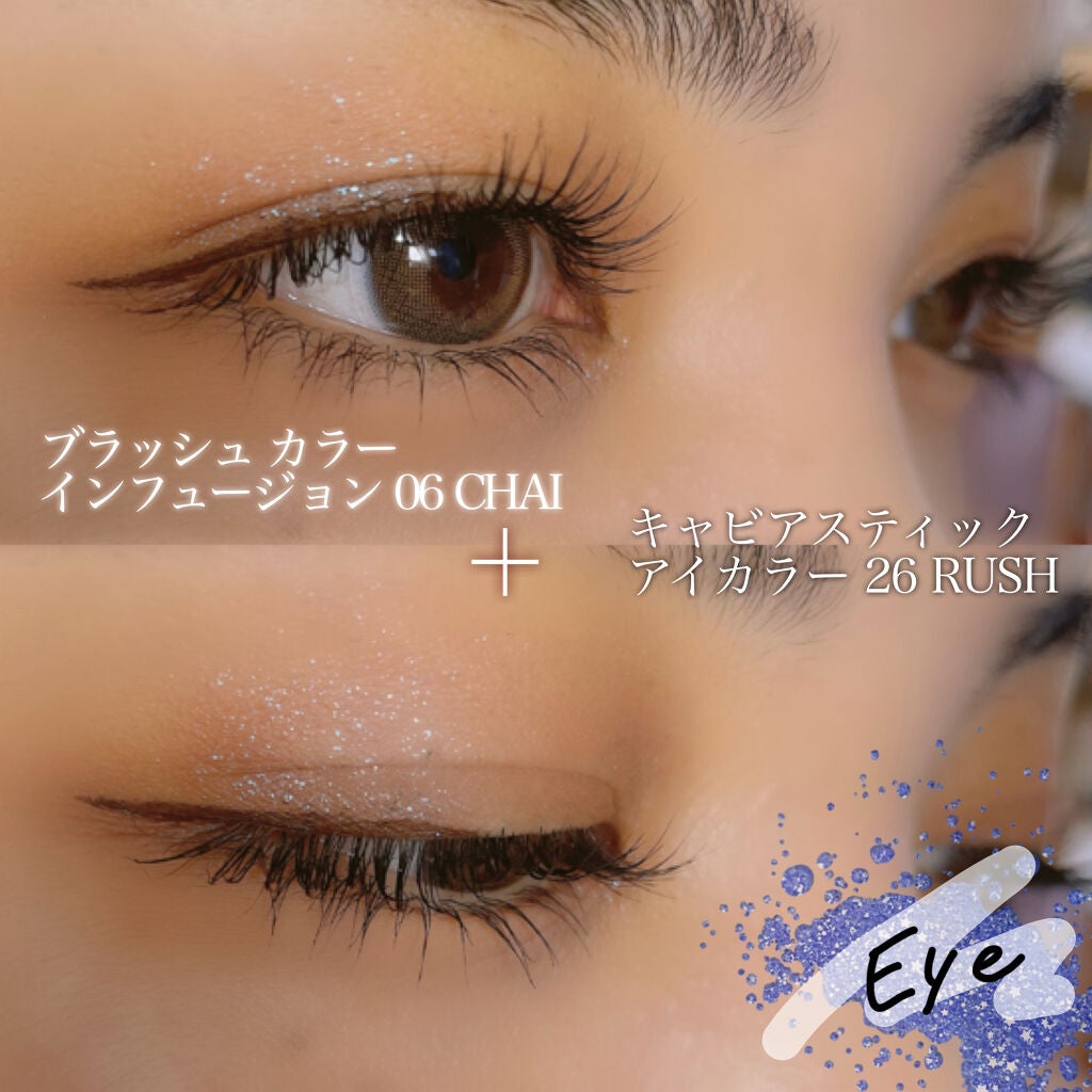 キャビアスティック アイカラー/ローラ メルシエ/スティックアイシャドウを使ったクチコミ(7枚目)