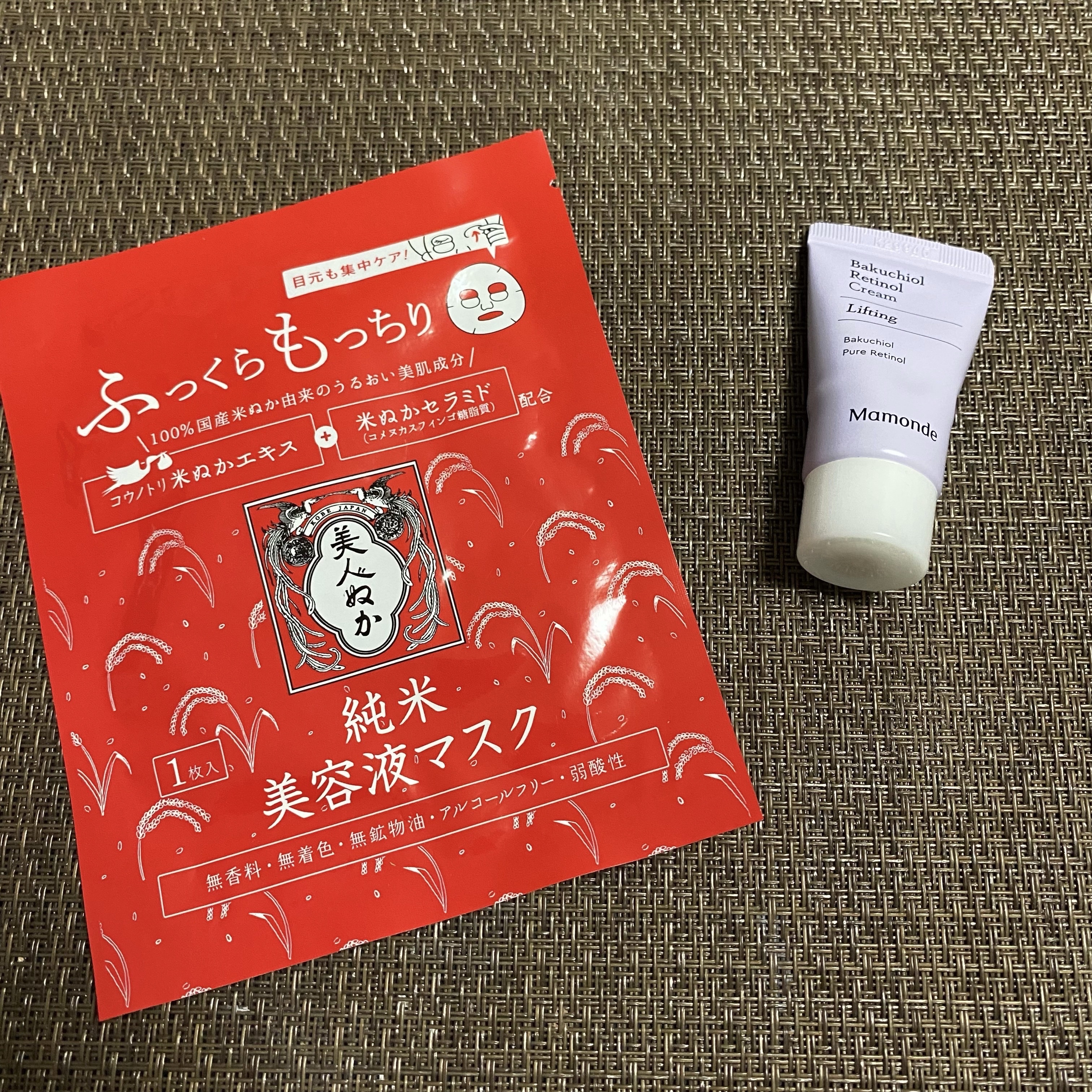 純米美容液マスク/美人ぬか/シートマスク・パックを使ったクチコミ（3枚目）