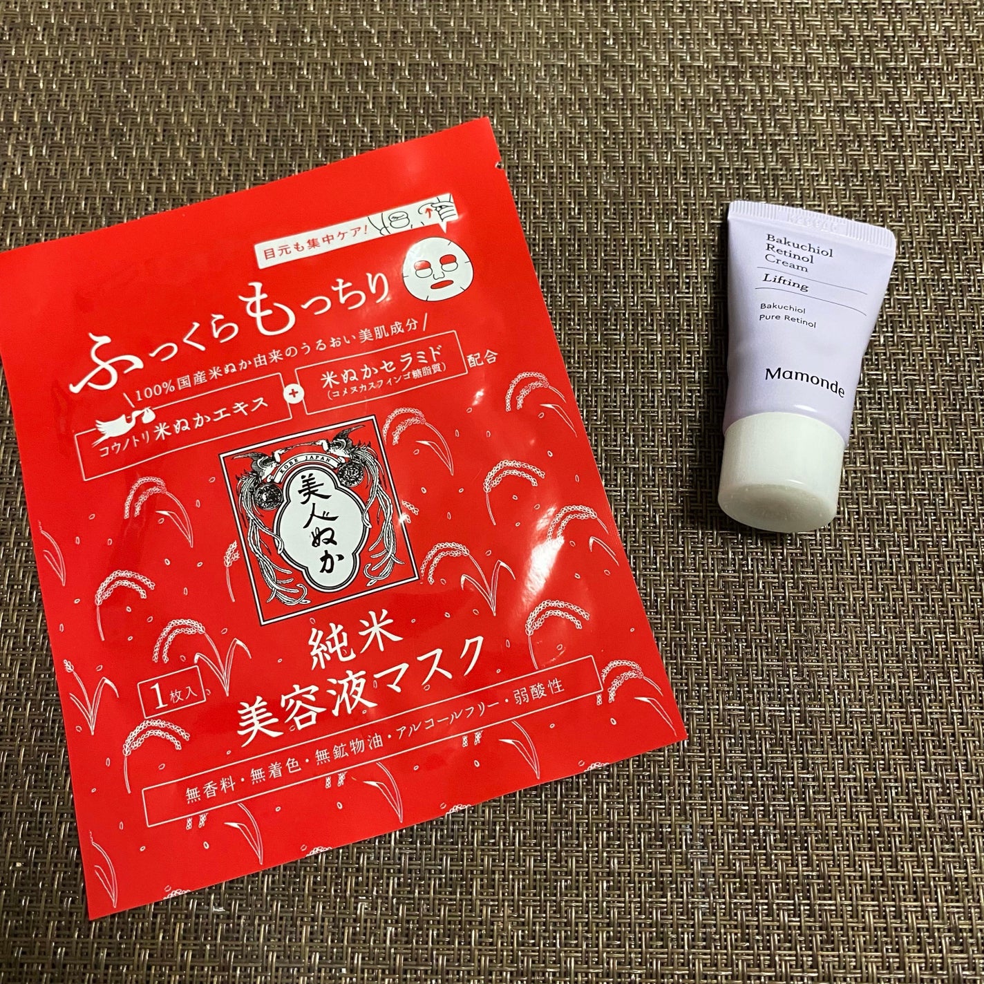 純米美容液マスク/美人ぬか/シートマスク・パックを使ったクチコミ(3枚目)