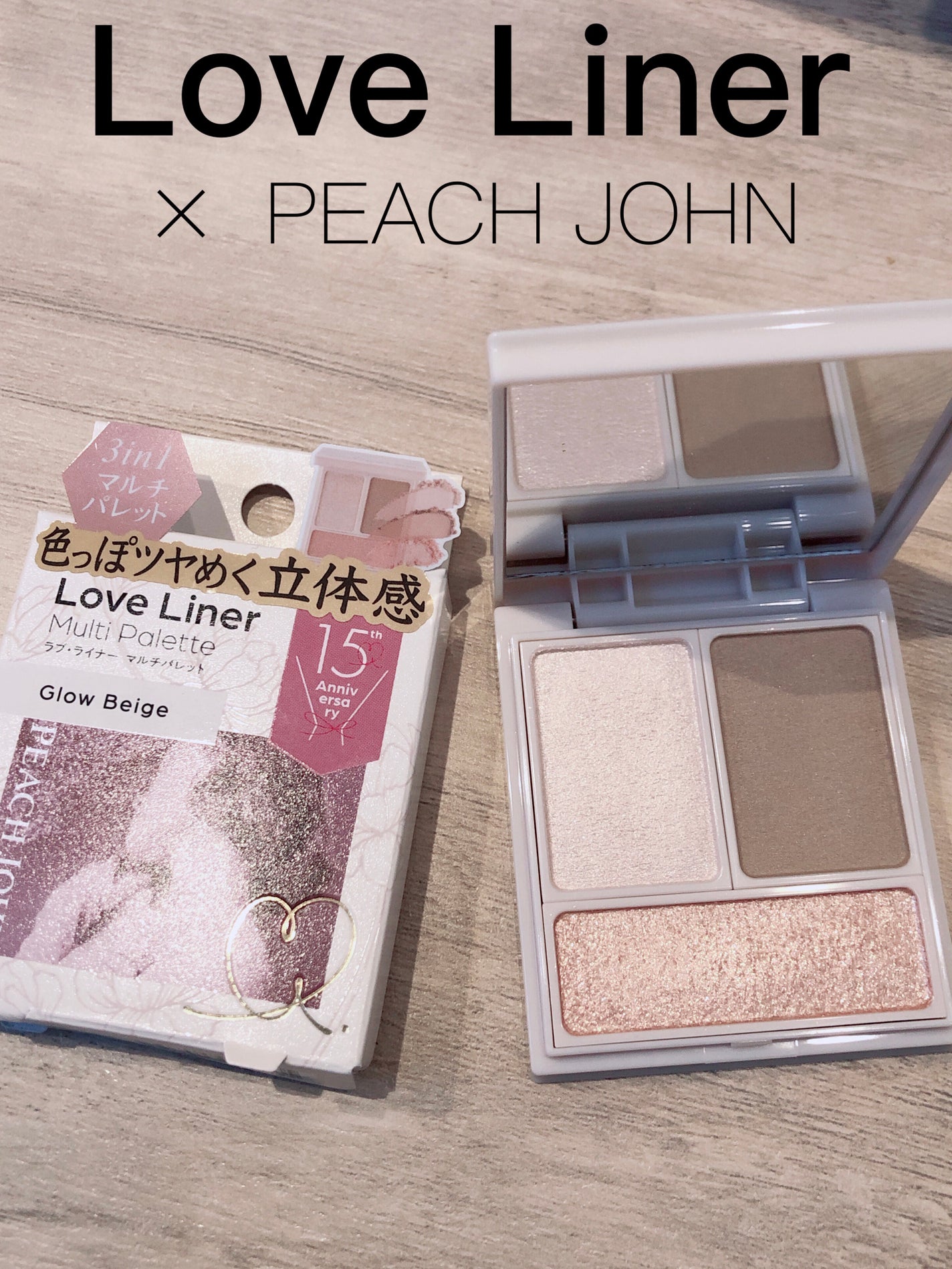 マルチパレット PJデザイン<アイカラー&チーク>/ラブ・ライナー/マルチパレットを使ったクチコミ(1枚目)