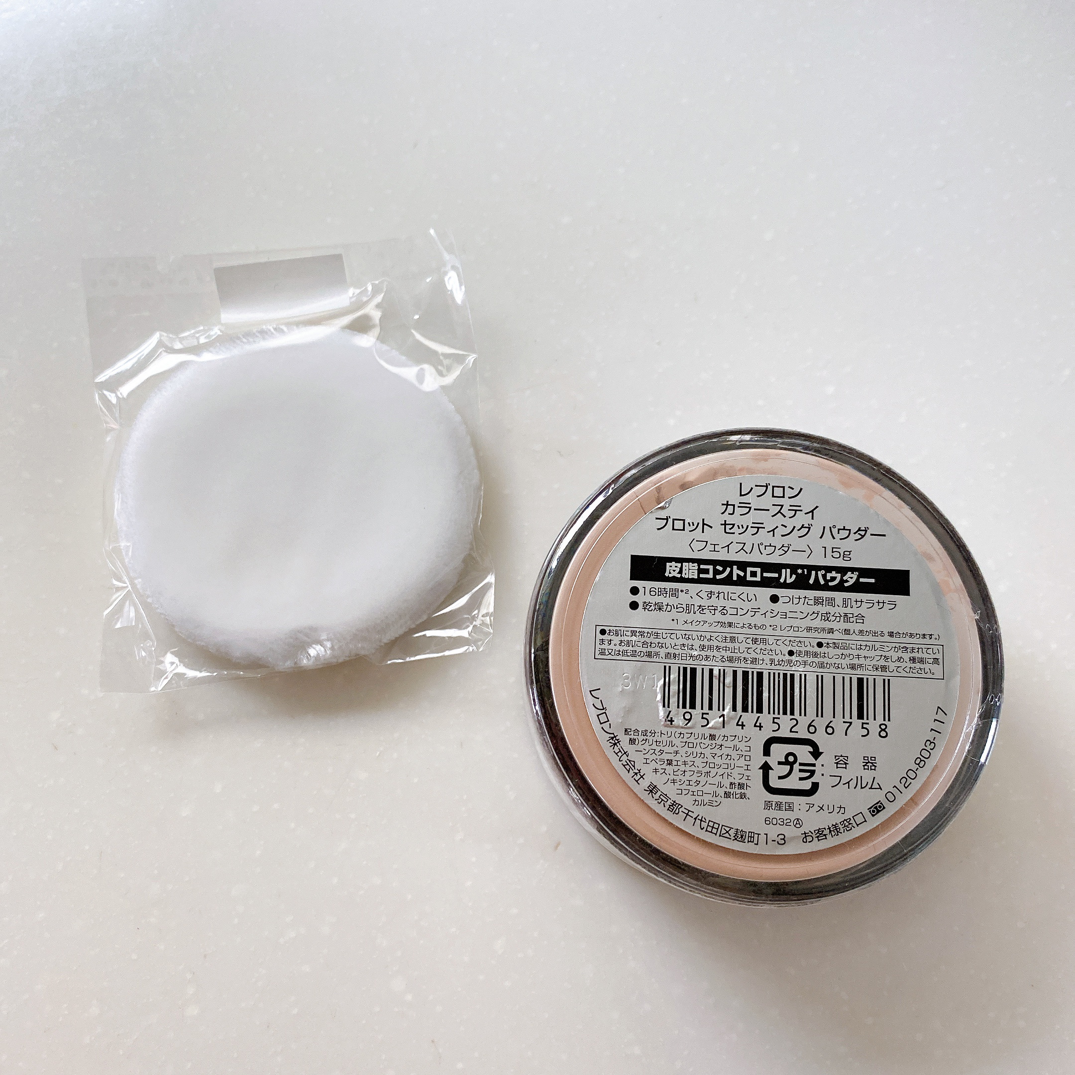 レブロン カラーステイ ブロット セッティング パウダー/REVLON/ルースパウダーを使ったクチコミ（3枚目）