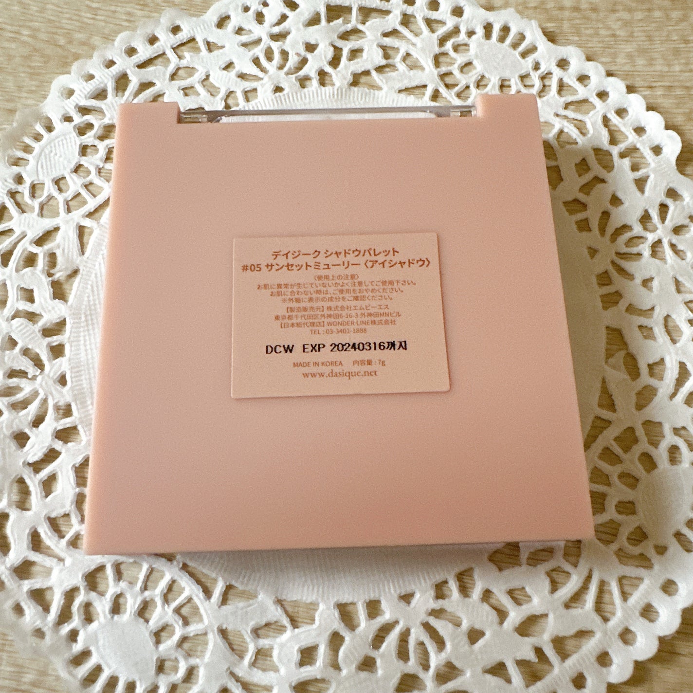 シャドウパレット/dasique/アイシャドウパレットを使ったクチコミ(3枚目)