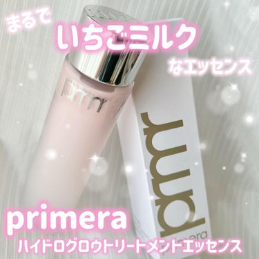 ハイドロ グロウ トリートメント エッセンス/primera/ブースター・導入液を使ったクチコミ（1枚目）