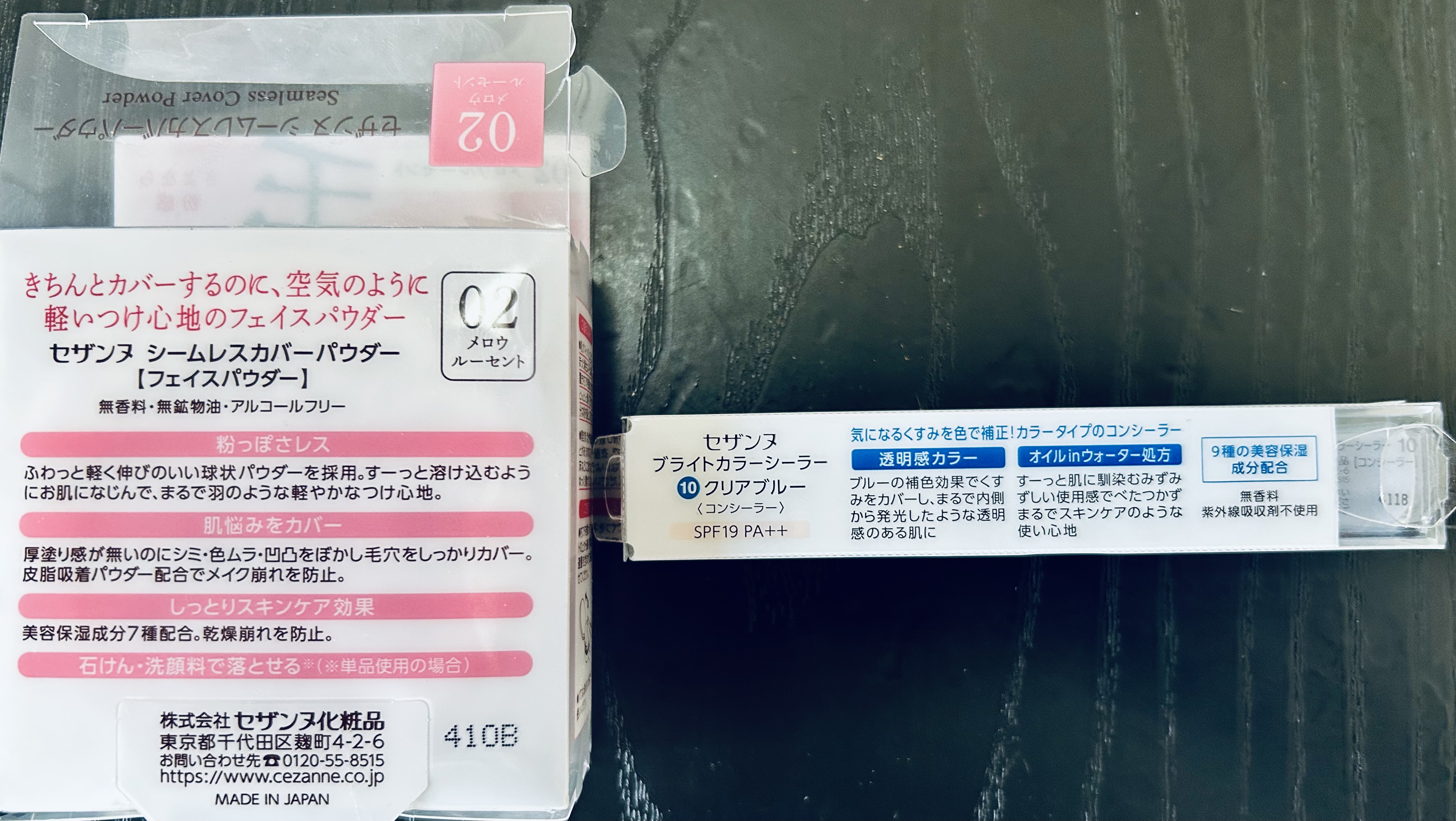 シームレスカバーパウダー/CEZANNE/フェイスパウダーを使ったクチコミ（3枚目）