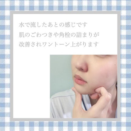 美白乃美人 ホワイトニングピーリングジェル/ブレーンコスモス/ピーリングを使ったクチコミ(3枚目)