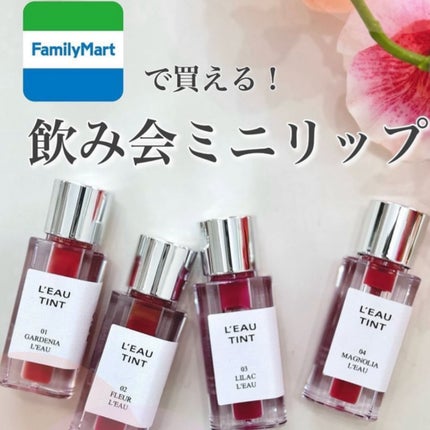 yuki on LIPS 「こんにちは♪yukiです🫧🥺いつも投稿見ていただきありがとうご..」(1枚目)