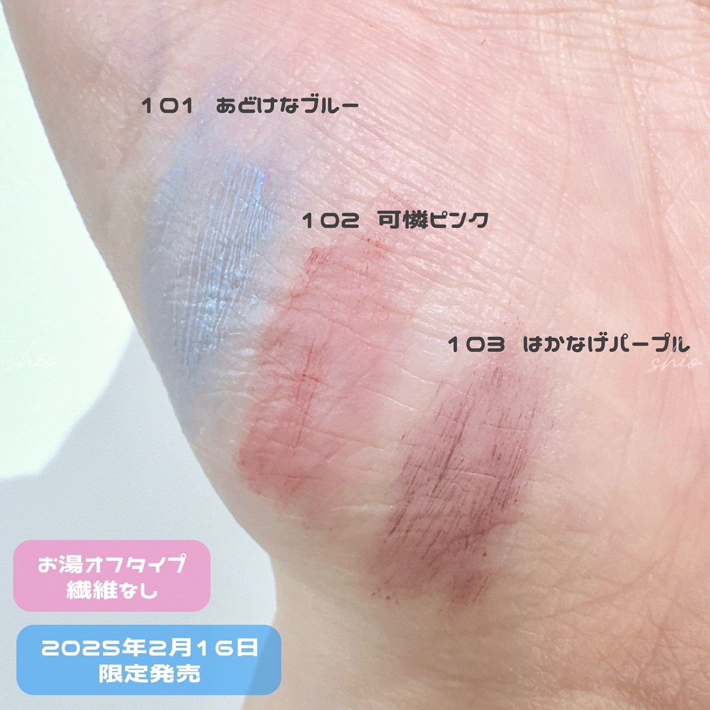 まつパ級 フィルム マスカラ (極細)/FASIO/マスカラを使ったクチコミ(2枚目)