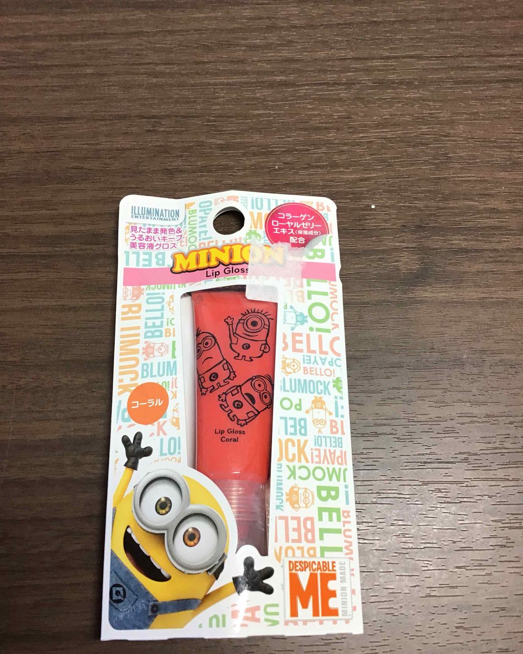 リップグロス / ミニオン