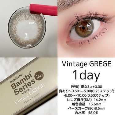 Angelcolor Bambi Series Vintage 1day/AngelColor/ワンデー（１DAY）カラコンを使ったクチコミ（3枚目）